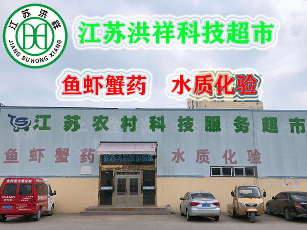 沙鋼