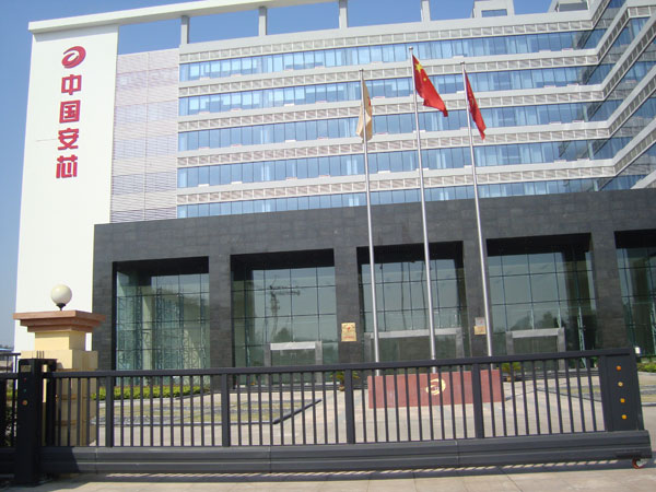 寶鋼